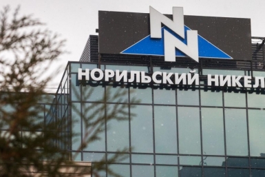 &quotНорникель&quot ищет сотрудников &quotНорникель&quot
