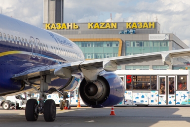 NordStar увеличивает количество рейсов в Казань из Красноярска АО &quotАК &quotНордСтар&quot