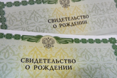 В крае увеличилась выплата за двойняшек и тройняшек Министерство социальной политики Красноярского края