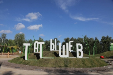 Остров Татышев Депутат Надточий &quotВК&quot