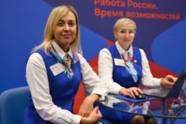 . пресс-служба агентства труда и занятости населения Красноярского края