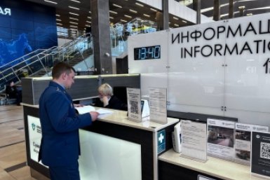 . пресс-служба Западно-Сибирской транспортной прокуратуры