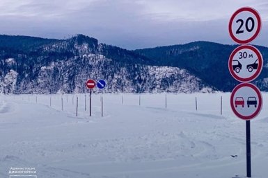 . пресс-служба администрации города Дивногорска