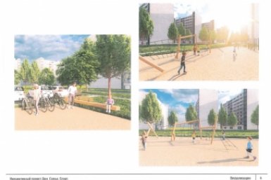 . пресс-служба администрации города Красноярска