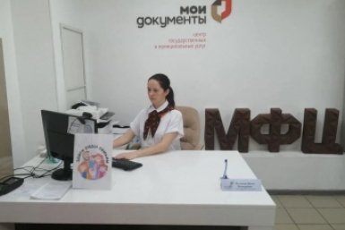 . пресс-служба Минсоцполитики Красноярского края