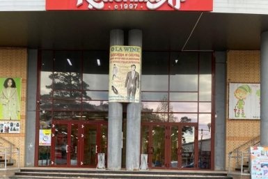 . пресс-служба управления Роспотребнадзора по Красноярскому краю