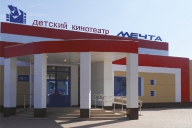 . Градостроительный вестник / ТГ