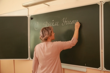 Учителям будут платить на миллион больше за переезд в приграничные регионы Правительство Иркутской области