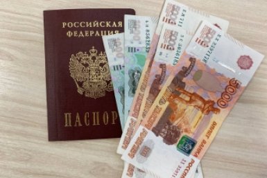 Тематическое фото Валерия Панфилова, ИА PrimaMedia