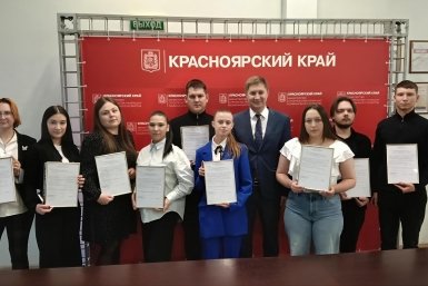 . пресс-служба министерства строительства и ЖКХ Красноярского края