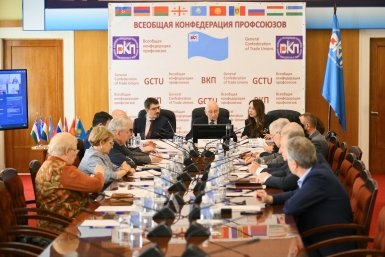 Заседание комиссии Всеобщей конфедерации профсоюзов по вопросам охраны труда, экологии, здоровья и социального обеспечения трудящихся официальный сайт депутата Государственной Думы Федерального Собрания Российской Федерации