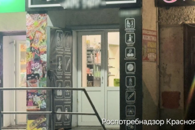 . пресс-служба управления Роспотребнадзора по Красноярскому краю