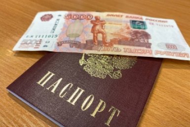 Тематическое фото Валерия Панфилова, ИА PrimaMedia