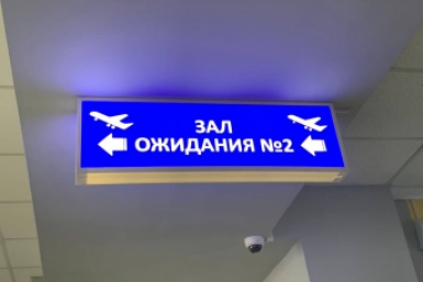 Аэропорт Братска закрыли для прилетов и вылетов из-за снегопада ИА Stavropol.Media