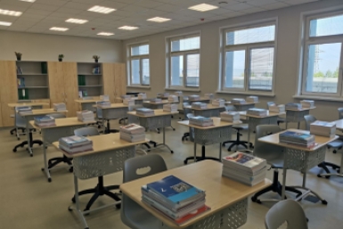 Новость дня