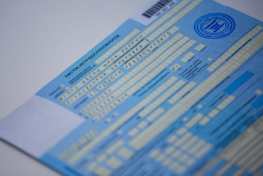 Работающим назвали условия получения двойных выплат по больничному