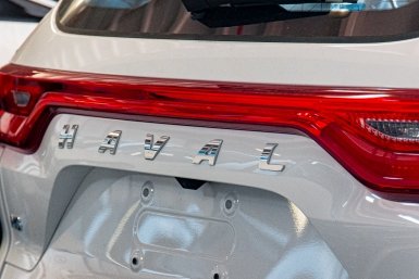 В России могут начать продавать автомобильные номера со словами