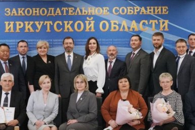 В Заксобрании региона наградили думы Иркутска, Усть-Илимска и Саянска Мария Иванова