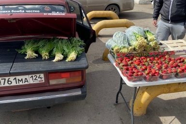 . пресс-служба администрации города Красноярска