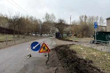 В Красноярске ремонтируют улицу Крупской
