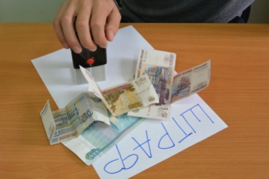 Водителей обманули: штрафы с 1 мая не вырастут — ведомство опровергло слухи