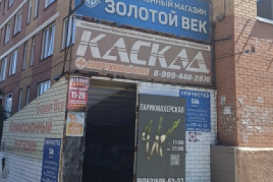 . пресс-служба прокуратуры Красноярского края