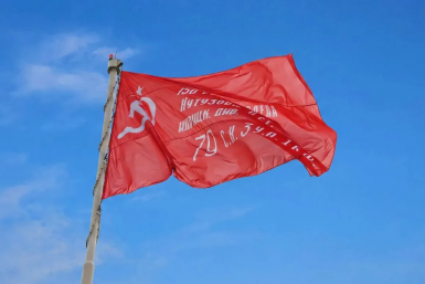 Новость дня