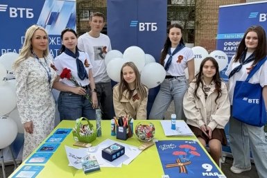 ВТБ поздравил с Днем Великой Победы жителей Красноярского края и Хакасии пресс-служба ВТБ