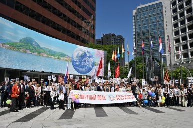 Бессмертный полк в Сеуле посольство РФ в Южной Корее