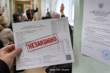 Как теперь по ЖКХ будут менять тариф на содержание жилья Создано ИИ