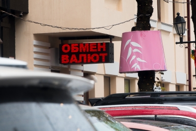 Доллар, евро и юань подешевели: ЦБ опубликовал курсы на выходные и понедельник