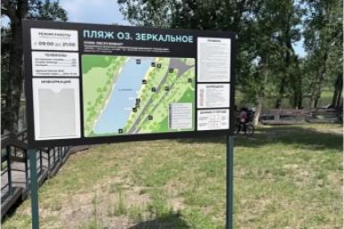 . пресс-служба прокуратуры Красноярского края