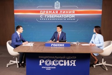 . Александр Черных, Управление пресс-службы губернатора и правительства Красноярского края
