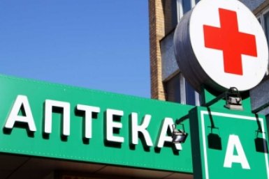 В аптеках планируют ввести обслуживание по электронным рецептам