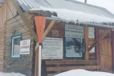 . пресс-служба прокуратуры Красноярского края
