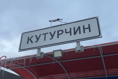 . пресс-служба ГСУ СК России по Красноярскому краю и Республике Хакасия