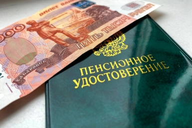 Деньги на старость без спроса: россиян подключат к пенсионным взносам