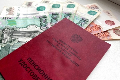 С 1 августа в России пройдет очередная индексация пенсий