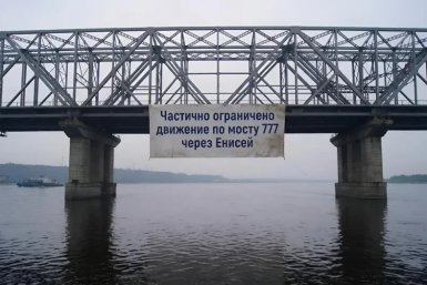 . мэрия Красноярска