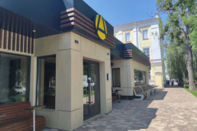 Ресторан &quotАкадемический&quot опечатали в Ставрополе ИА Stavropol.Media