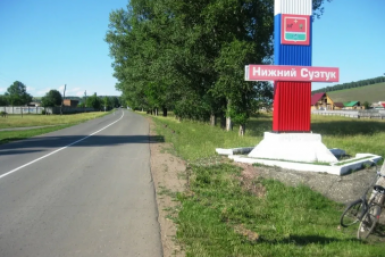 . пресс-служба прокуратуры Красноярского края