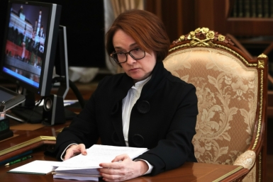 Пенсионеров не заставят получать пенсию в цифровых рублях, заявила Набиуллина