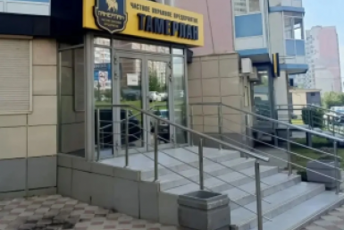. пресс-служба прокуратуры Красноярского края