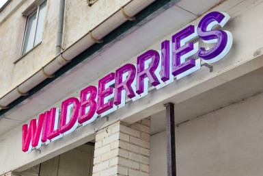 Новые правила проверки товаров на маркетплейсах вступают в силу с 1 сентября