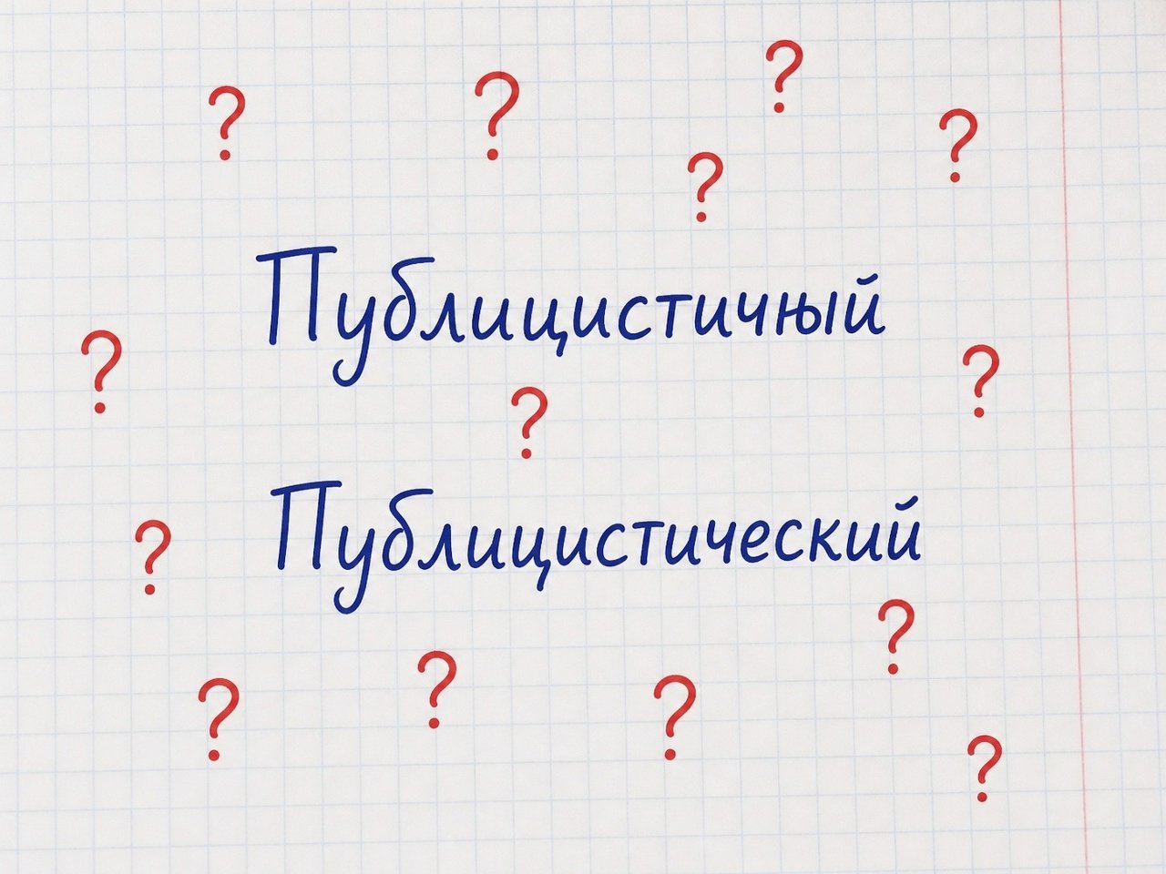 Тематическое фото Создано при помощи ИИ