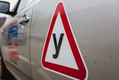 В РФ с 1 марта 2027 года изменятся правила сдачи экзаменов на водительские права