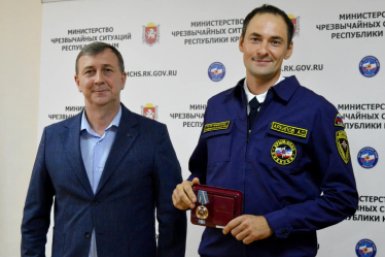 Сотрудников наградили за спасение людей ГУ МЧС России по Республике Крым