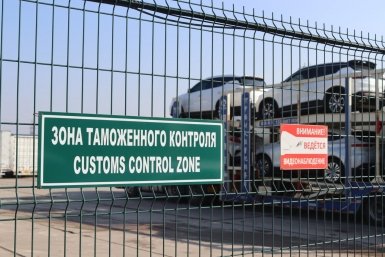 Тематическое фото ИА PrimaMedia