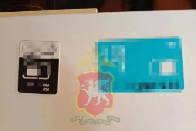Фигуранты использовали разные карты МВД Крыма