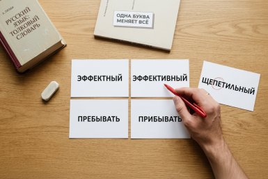 Тематическое фото сгенерировано при помощи ИИ